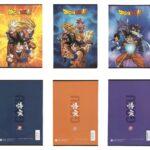 DRAGONBALL Maxi Quaderno Conf. da 12 Pz. Rig. C Scuola Anteprima Scuola 2023/24